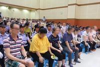 聚敛资金近23亿 特大网络传销案20名被告人受审