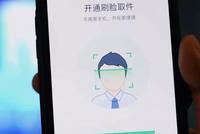 小学生称用照片能开丰巢柜?涉事公司下线刷脸开锁