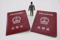 北京男子越南媳妇跑路离婚难 一半拆迁款无权处置