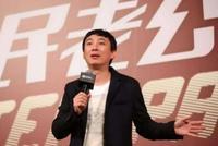 王思聪被列被执行人涉熊猫TV倒闭 普思投资回应