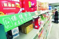 92岁奶奶花光一两百万买保健品 生活费只剩10多元