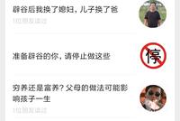 西安一“喝风辟谷”公司进政府补贴名单 官方介入