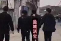 网友发布关于唐山4.5级地震不当言论 被网警抓获