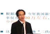北大教授称生5胎者应获免考进北大名额 助理回应
