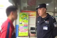 男子盗工友身份证多次作案被拘:他和我长得相似