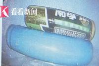 19岁女孩误吞电池14天 医生:幸亏还在胃里