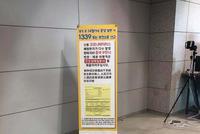 亲历者:武汉出境后入境韩国需测体温填调查表
