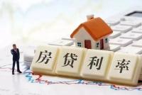 房贷利率步入“4.25%时代”,更多非一线城市将执行下限