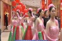 2020年春节联欢晚会第二次彩排 共圆小康梦欢乐过大年