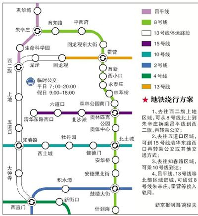 http://epaper.bjnews.com.cn/html/2019-02/02/content_745904.htm?div=-1