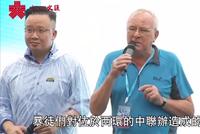 在港居住40年的国际友人:珍惜香港热爱中国 彻底停止暴力
