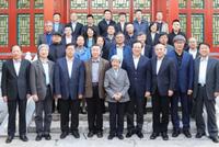 重磅!北京大学与故宫博物院、敦煌研究院启动战略合作
