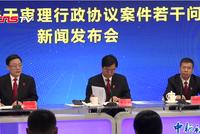 最高法:政府投资的保障性住房的租赁、买卖等协议属于行政协议
