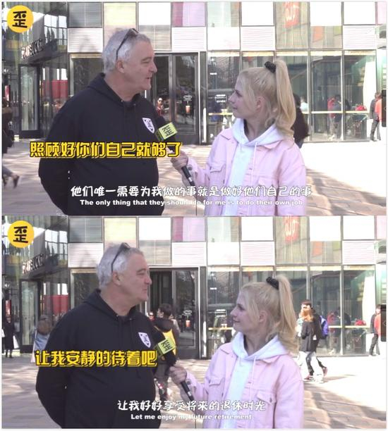 “歪果仁研究协会”街采画面