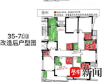 178平方豪宅被改成6个套间，每间都有马桶，楼下邻居崩溃：夜里常被洗衣机轰鸣声吵醒，烟味大不敢开窗，墙面裂了一条从天花板到地面的缝