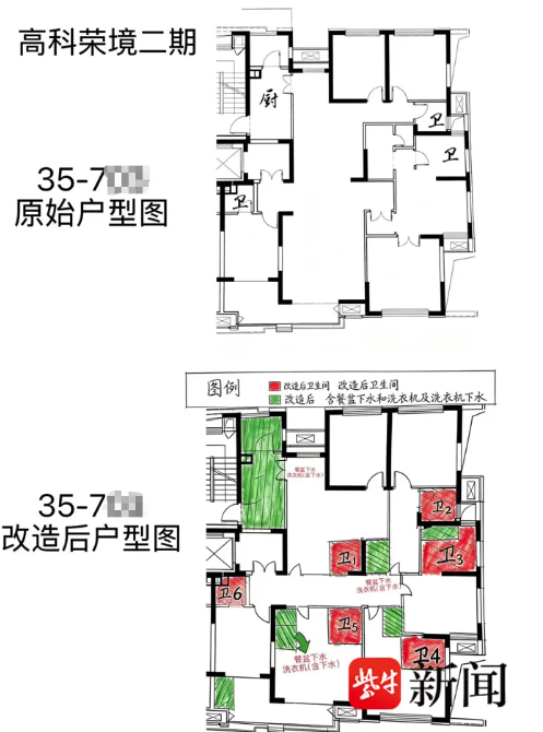 图为原始户型图与改造后的户型图对比。