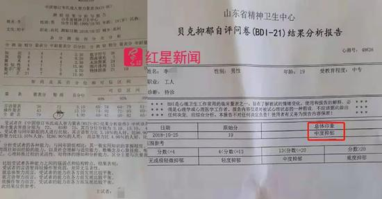 ▲诊断资料