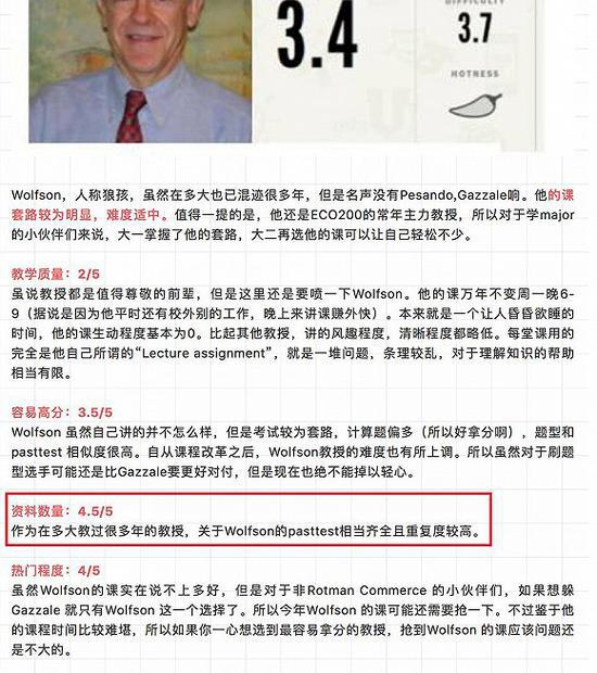 补习机构在推广文中常常会提到往期试题