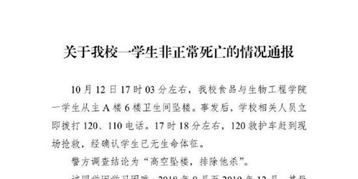 最新江苏大学排名_2016江苏省大学排行榜,南京大学问鼎榜首(2)