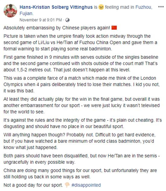 维汀哈斯社交媒体截图。