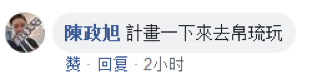 （帕劳在台湾地区译为帛琉）