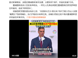 西班牙首相霸气回应特朗普：美以打击伊朗是“极其严重的错误”