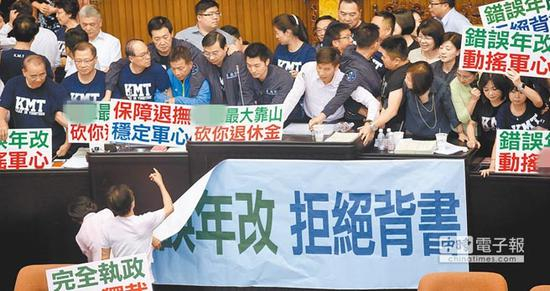 　　国民党党团昨日一早就突袭占领议场主席台，民进党“立委”以人数优势上台将国民党“立委”一一拉走，双方发生推挤冲突。（图片来源：台湾《中时电子报》）