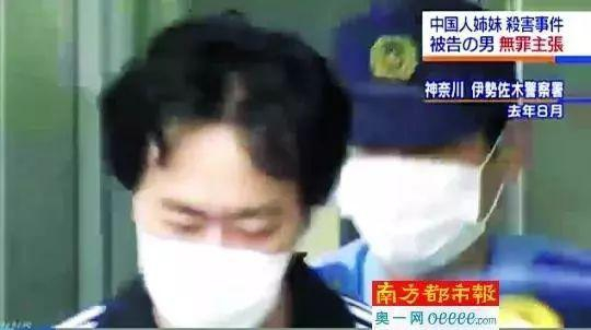 涉嫌杀害中国籍姐妹二人的岩崎