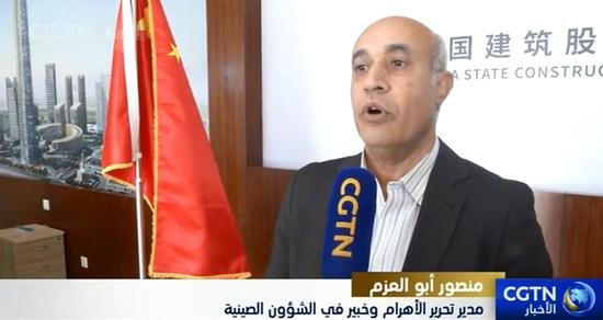 △埃及《金字塔报》执行总编辑曼苏尔·阿布勒阿兹姆接受CGTN阿语频道记者采访