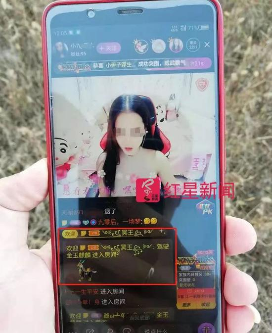 ▲和普通人进入直播间不同，李达进入后，占了留言板二分之一的位置