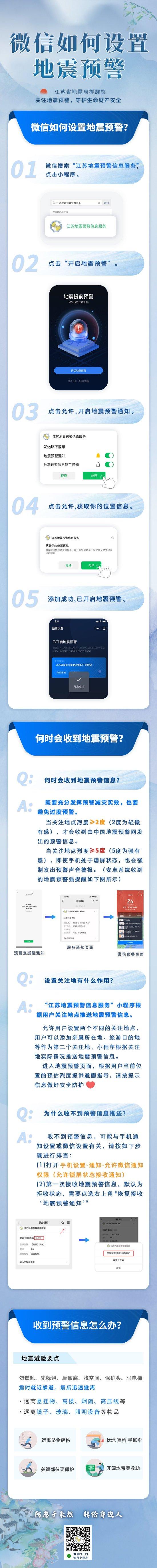 玉渊谭天丨黎巴嫩夺命寻呼机从何而来？揭秘“千人屠杀”是如何发生的