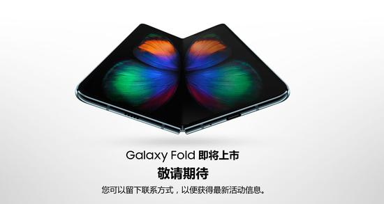 三星中国官网截图