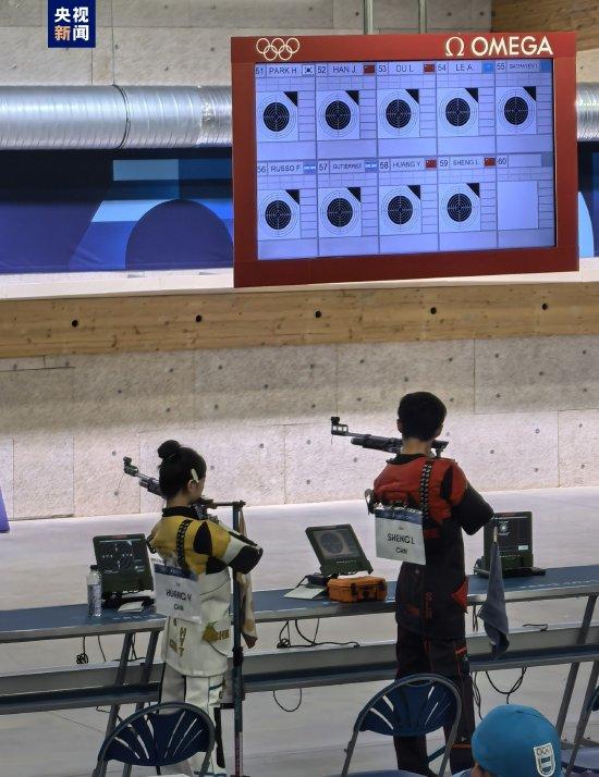巴黎奥运射击中国队锁定10米气步枪奖牌