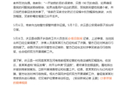 榴莲仅退款买家被行拘 遭仅退款千里维权值不值得
