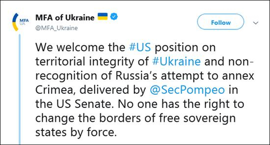 乌克兰外交部推特截图