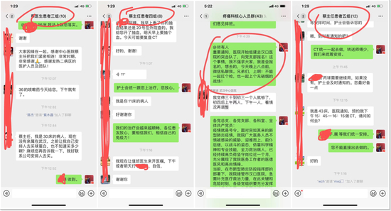 ↑“微信患者分组管理模式”医生与病人利用微信沟通