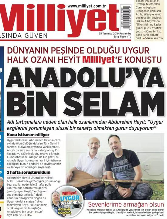 　　土耳其《民族报》刊登记者卡拉卡什采写的中国新疆行系列报道。这篇报道所用图片为卡拉卡什（右）采访曾被土方谣传“已死”的维吾尔族音乐家艾衣提（左）。