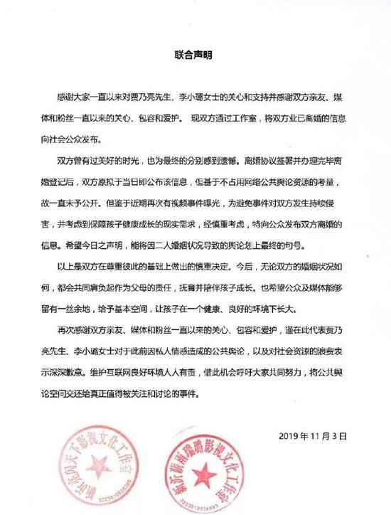 　图片来源：@李小璐工作室