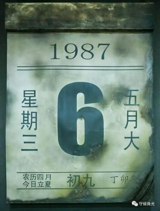 黑龙江大兴安岭5.6火灾纪念馆&nbsp;视觉中国