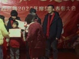 湖南一家族60余人办春晚：欢聚一堂，长辈晚辈互颁奖状
