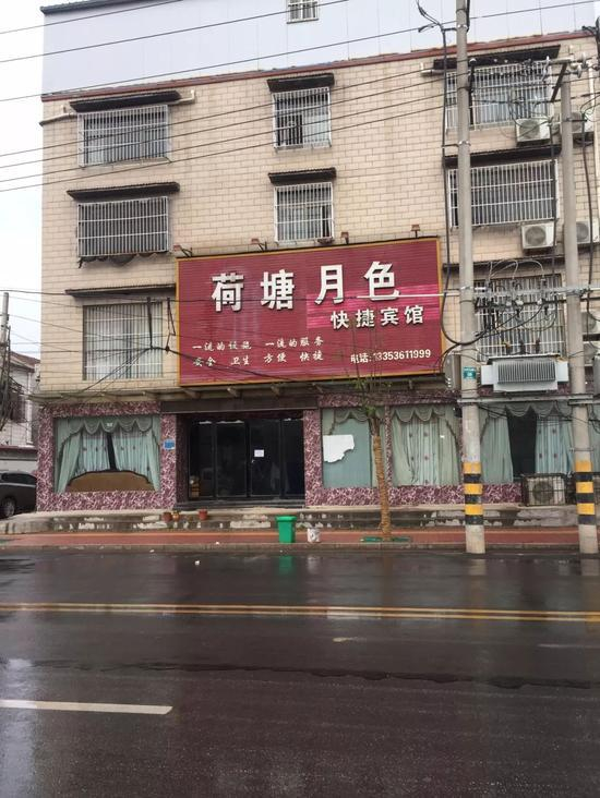 （事发后拆迁户被带到项目对面的这家宾馆）