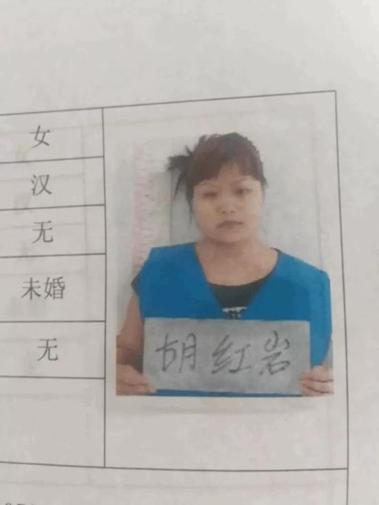 假胡红岩的照片。受访者供图