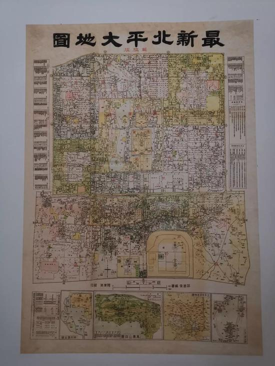 △这是当时的《最新北平大地图》。（央视记者杨立峰拍摄）