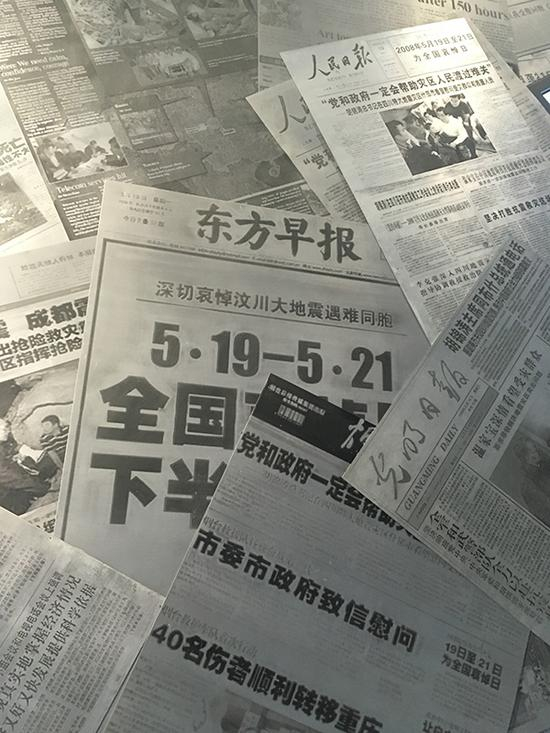 汶川县映秀镇渔子溪半山腰的地震纪念馆内，向游客呈现的当时各大媒体的报道。