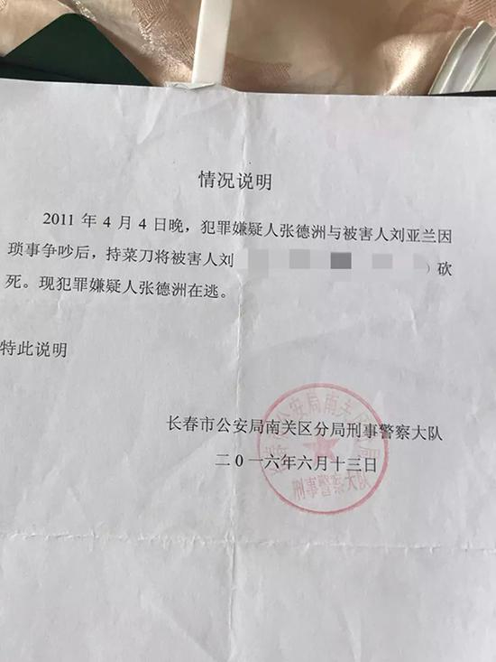 本文图均为 新文化报微信公众号 图