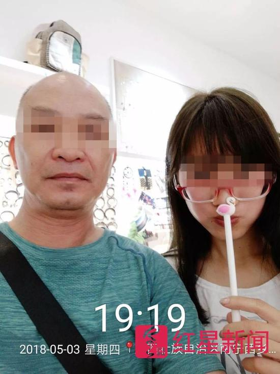 ▲案发前，疑凶廖某和陆姗（化名，下同）的合影 受访者供图