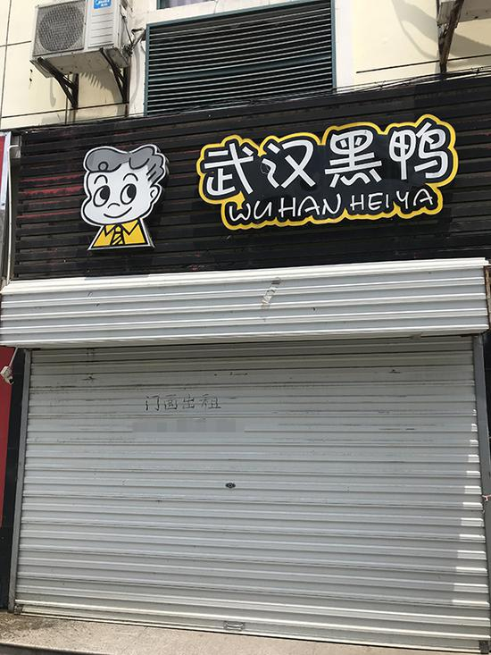 瑞江红精菜馆对门的武汉黑鸭店于两个月前就开始转让，没想到6月18日门口的泰迪犬被摔死了。