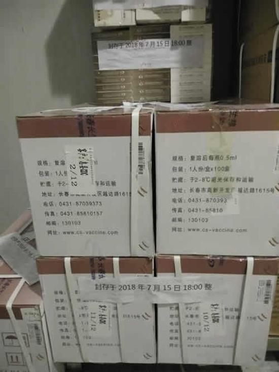 息县疾控中心封存的长春长生狂犬病疫苗 本文图均为 大河网 图