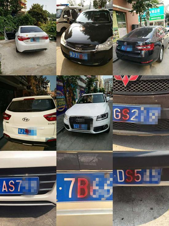 多辆车的号牌均被喷漆 警方供图
