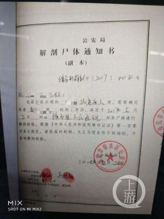 公安机关的解剖尸体通知书显示，死者阿俊的尸体存放在徐水人民医院。